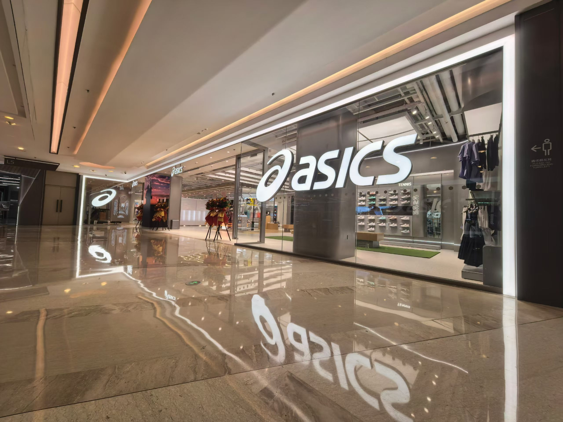 ASICS